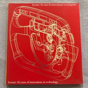 FERRARI 50 YEARS OF INNOVATIONS IN TECHNOLOGY by Karl Ludvigson  (1997)
